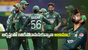 T20WC: హలో అమెరికా.. బైబై పాకిస్థాన్!