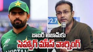 T20WC: చేతకాలేదని చెప్పండి.. సాకులు కాదు: పాకిస్థాన్‌పై సెహ్వాగ్ ఫైర్