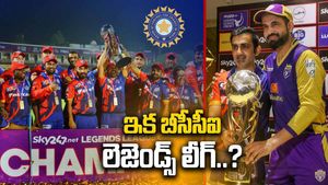 ఐపీఎల్ తరహాలో లెజెండ్స్ లీగ్.. బీసీసీఐ మాస్టర్ ప్లాన్!