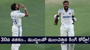 ఆమె వల్లే ఈ సెంచరీ: విరాట్ కోహ్లీ