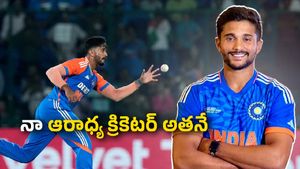 అతని బ్యాటింగ్ చూస్తూ నేర్చుకున్నా: నితీష్ కుమార్ రెడ్డి