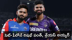 IPL 2025 మెగా వేలం: 204 స్థానాల కోసం 574 మంది పోటీ..!