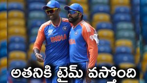 రోహిత్ శర్మ.. అలా భయపడేవాడు కాదు: సూర్యకుమార్ యాదవ్