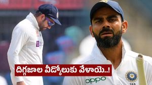 రోహిత్-కోహ్లి వీరాభిమానుల కన్నీటి కథ.. ఇక భరించలేమంటూ!