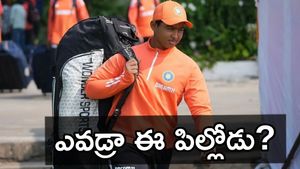 IPL 2025 మెగా వేలంలో 13 ఏళ్ల కుర్రాడు..!