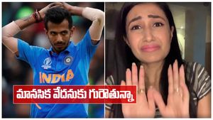 'నాకేం అవసరం లేదు!' - చాహల్ తో విడాకులపై ధనశ్రీ షాకింగ్ పోస్ట్