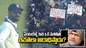 Ranji Trophy: కిక్కిరిసిన స్టేడియం.. దద్దరిల్లిన ఆర్‌సీబీ నామస్మరణం! (వీడియో)