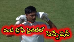 Ranji Trophy Final: క్రికెట్‌లో నయా స్టార్.. రోహిత్ శర్మ పుట్టిన గడ్డపై సెంచరీ బాదిన ఈ కుర్రాడు ఎవరంటే?