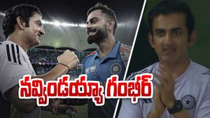 IND vs PAK: కోహ్లీ సెంచరీ.. గంభీర్ రియాక్షన్ వైరల్ (వీడియో)