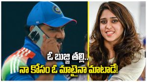 సెంచరీ తర్వాత సతీమణికి ఫోన్ చేసిన రోహిత్..! (వీడియో)