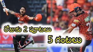 Ishan Kishan: సొంత అకాడమీలోనే ఇషాన్ కిషన్ కఠోర సాధన (వీడియో)