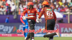 DC vs SRH: కొంపముంచిన టాపార్డర్.. ఢిల్లీ చేతిలో సన్‌రైజర్స్‌ ఓటమి!