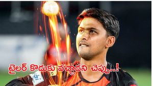 DC vs SRH: సన్‌రైజర్స్ సర్‌ప్రైజ్ వెపన్.. ఎవరీ జీషన్ అన్సారీ..?