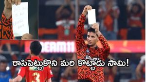 అభిషేక్ శర్మ సెంచరీ సెలెబ్రేషన్స్.. ఆ పేపర్‌లో ఏం రాసి ఉందంటే..?