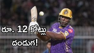 IPL 2025: ఎద్దులా ఉన్నాడు.. జోకర్‌లా మారాడు! రూ. 12 కోట్లు దండుగ!