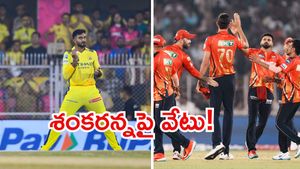 CSK Playing XI: తెలుగోడి అరంగేట్రం? పంజాబ్‌తో తలపడే సీఎస్‌కే తుది జట్టు ఇదే!