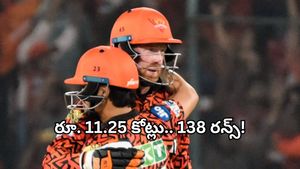 SRH జట్టులోనే.. నువ్వు ఓ బిగ్గెస్ట్ ఫ్రాడ్!