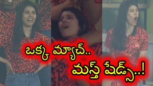 CSK VS SRH: చెపాక్ స్టేడియంలో కావ్య పాప నవరసాలు..!