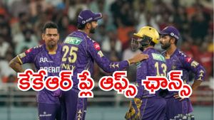 IPL 2025: గుజరాత్ చేతిలో ఘోర పరాజయం.. కేకేఆర్ ప్లే ఆఫ్స్ చేరాలంటే..?