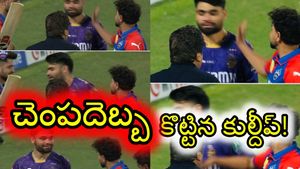 DC VS KKR: మైదానంలోనే రింకు సింగ్‌ను చెంప దెబ్బ కొట్టిన కుల్దీప్! (వీడియో)
