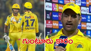 షేక్ రషీద్ అందరిలా కాదు: ధోనీ