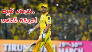 IPL 2025: వ్యక్తి పూజ ఎక్కువైతే ఫలితాలు ఇలానే ఉంటాయి!