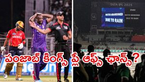 IPL 2025: కేకేఆర్‌తో మ్యాచ్ వర్షార్పణం.. పంజాబ్ ప్లే ఆఫ్స్ అవకాశాలు సంక్లిష్టం..?