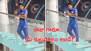 IPL 2025: ఏం కులగజ్జి గాళ్లు రా బాబు! (వీడియో)