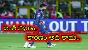 IPL 2025: రిషభ్ పంత్.. జస్ట్ ఒక క్లిక్ చాలు..!