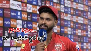 ఇంకా మా అసలు సిసలు ఆట ఆడలేదు: శ్రేయస్ అయ్యర్