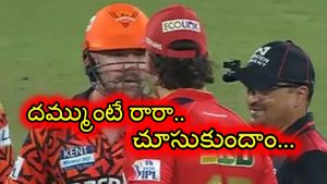 SRH vs PBKS: మ్యాచు మధ్యలో గొడవ - కొట్టుకోబోయిన ప్లేయర్లు!!