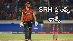 IPL 2025: ముంబై చేతిలో ఘోర పరాజయం.. SRH ప్లే ఆఫ్స్ చేరాలంటే?
