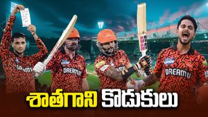SRH vs MI: కాటేరమ్మ కొడుకులు కాదు.. శాతగాని కొడుకులు!