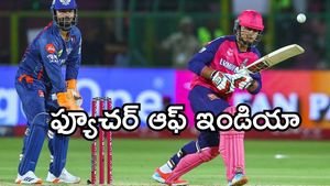 IPL 2025: ఏం గుండెరా అది!