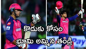 రైతు బిడ్డ.. మన 14 ఏళ్ల ‘సిక్సర’ పిడుగు!