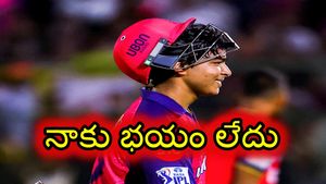 Vaibhav Suryavanshi: 'నా సెంచరీకి కారణం అదే'