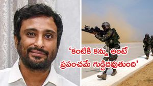 ఆపరేషన్ సిందూర్.. అంబటి రాయుడు వివాదాస్పద వ్యాఖ్యలు!