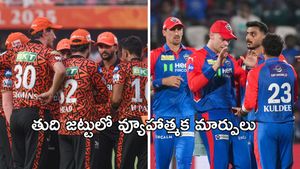 SRH Playing XI: రూ.10 కోట్ల ఆటగాడిపై వేటు.. ఢిల్లీతో తలపడే సన్‌రైజర్స్ హైదరాబాద్ తుది జట్టు ఇదే!