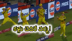 డెవాల్డ్ బ్రెవిస్ విన్యాసం - సీఎస్కే ఫ్యాన్స్ కళ్లు చెదిరే! (వీడియో)