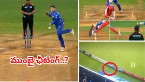 IPL 2025: చెత్త అంపైరింగ్.. ముంబై ఇండియన్స్ మోసం చేసి గెలిచింది!