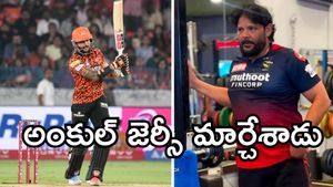 IPL 2025: మీ అయ్య కూడా జెర్సీ మార్చేసాడు రెడ్డి!