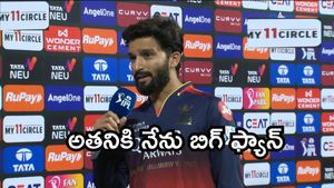 IPL 2025: మామ ఇంకొకటి గెలవాలి.. ఆ తర్వాత సంబరాలు చేసుకుందాం: రజత్ పటీదార్