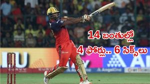 RCB vs CSK: రొమారియో షెపర్డ్ ఊచకోత... 14 బంతుల్లో 10 బౌండరీలు!