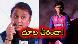 దెబ్బపడింది... వైభవ్ విషయంలో గవాస్కర్ చెప్పిందే నిజమైందిగా!