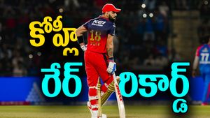 IPL 2025: చరిత్ర సృష్టించిన విరాట్ కోహ్లీ.. రోహిత్‌కు సాధ్యం కానీ రికార్డ్!