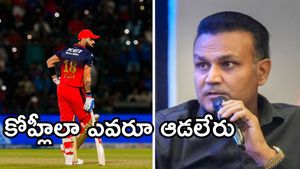 అందుకే విరాట్ కోహ్లీని దిగ్గజం అంటారు: వీరేంద్ర సెహ్వాగ్