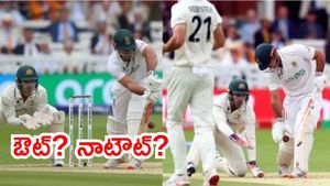 WTC ఫైనల్లో ‘హ్యాండిల్డ్‌ ది బాల్’ వివాదం!