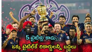 దటీజ్ ఆర్‌సీబీ.. చరిత్ర సృష్టించిన IPL 2025 ఫైనల్