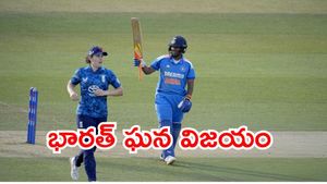 IND vs ENG: దీప్తి ఖతర్నాక్ బ్యాటింగ్ .. ఓడిపోయే మ్యాచ్‌లో గెలిచిన భారత్