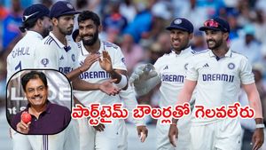 IND vs ENG: నాలుగో టెస్ట్‌లో టీమిండియా గెలవాలంటే ఆ ఇద్దరిపై వేటు వేయాలి: మాజీ క్రికెటర్